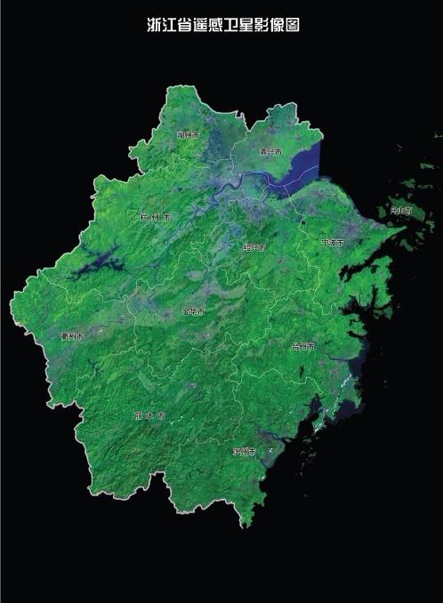 浙江省遥感卫星影像图.jpg